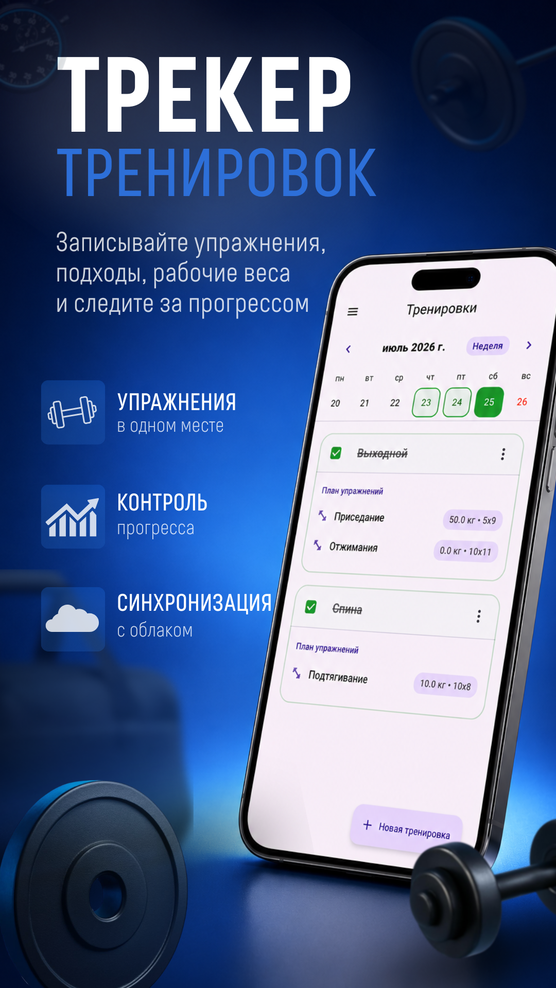 Скриншот 1