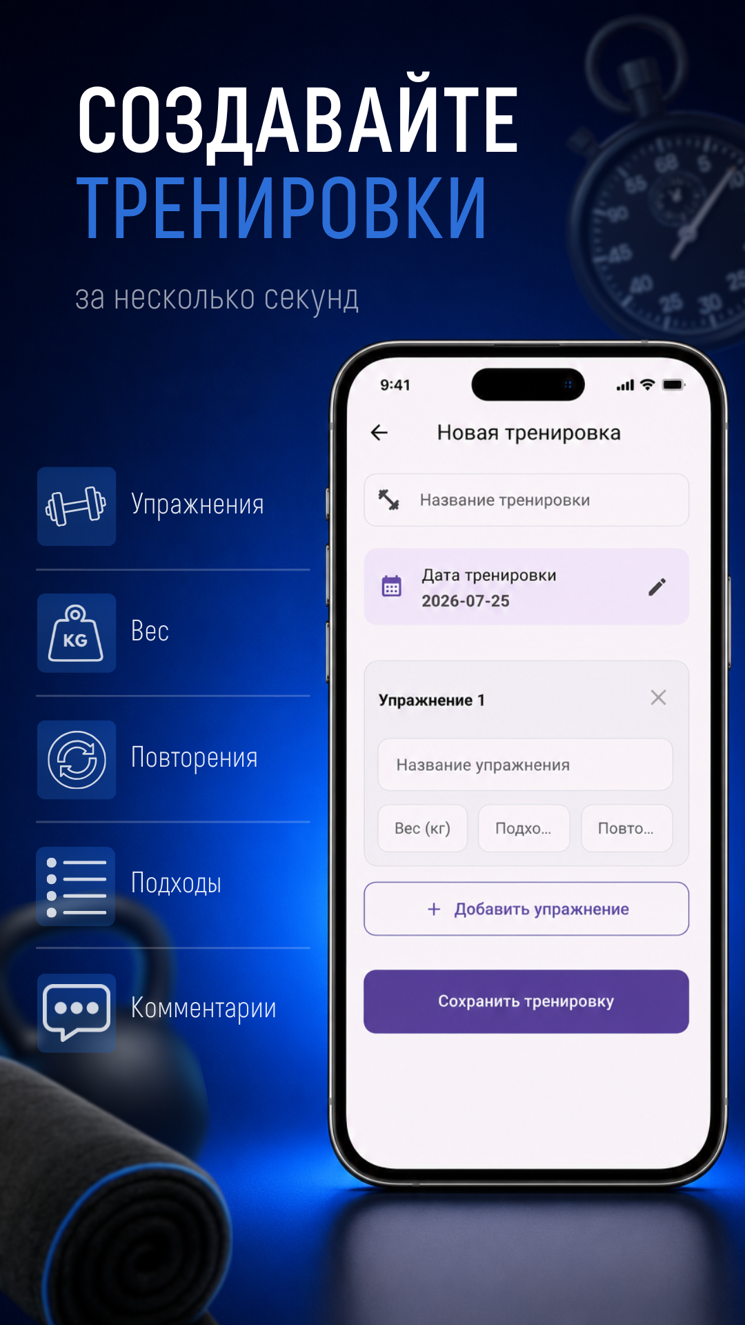 Скриншот 2