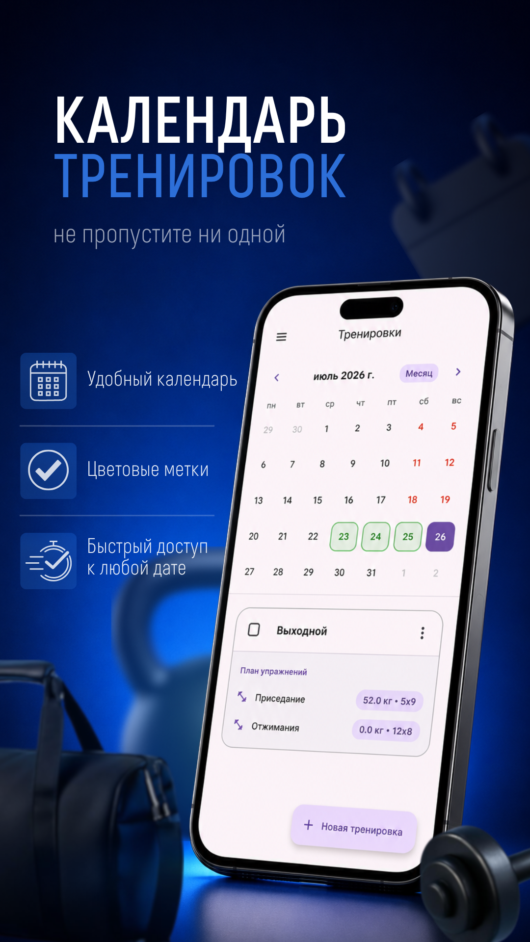 Скриншот 3