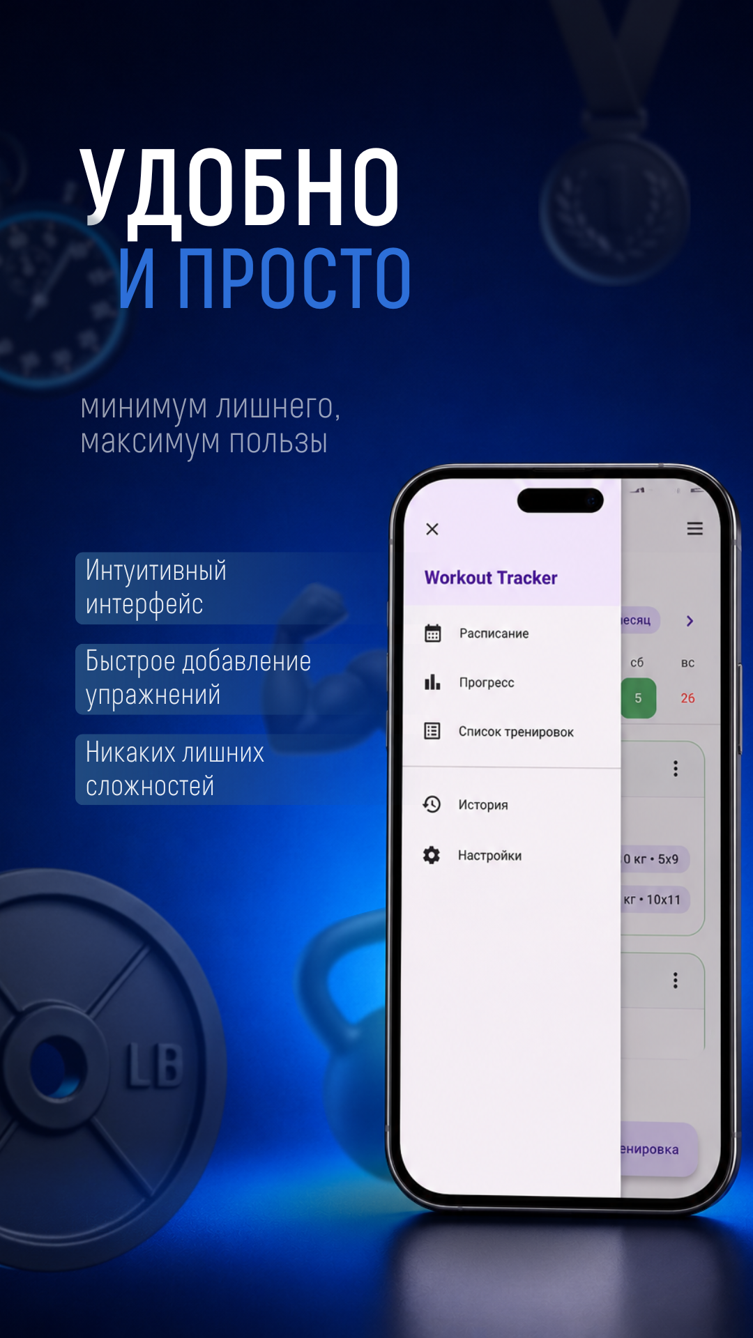 Скриншот 4