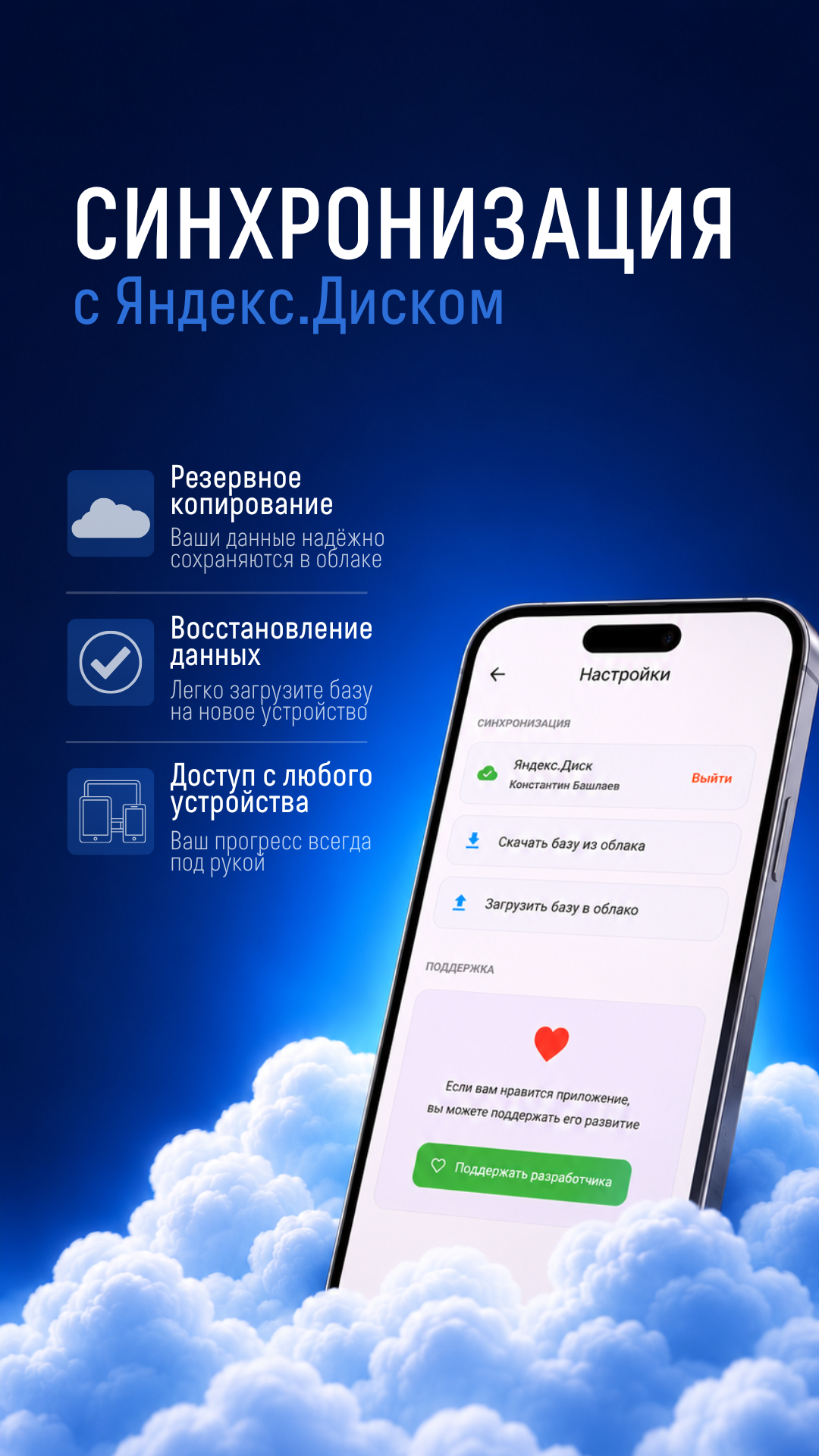 Скриншот 5